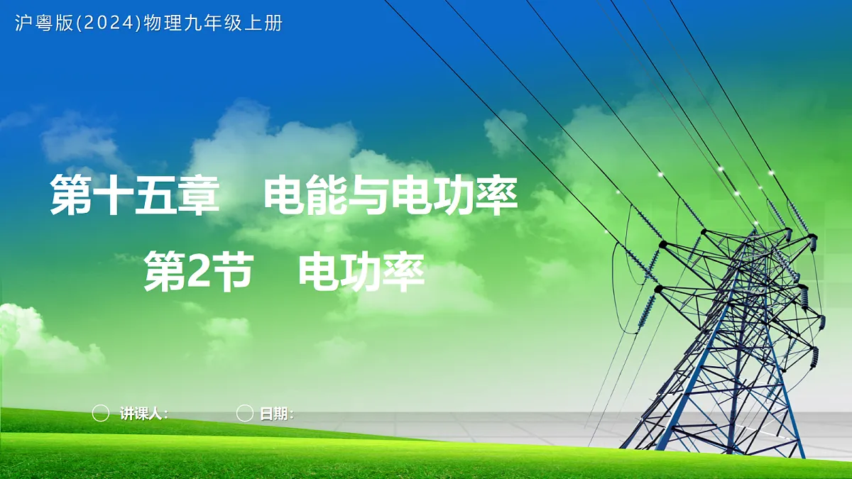 17326461第1页