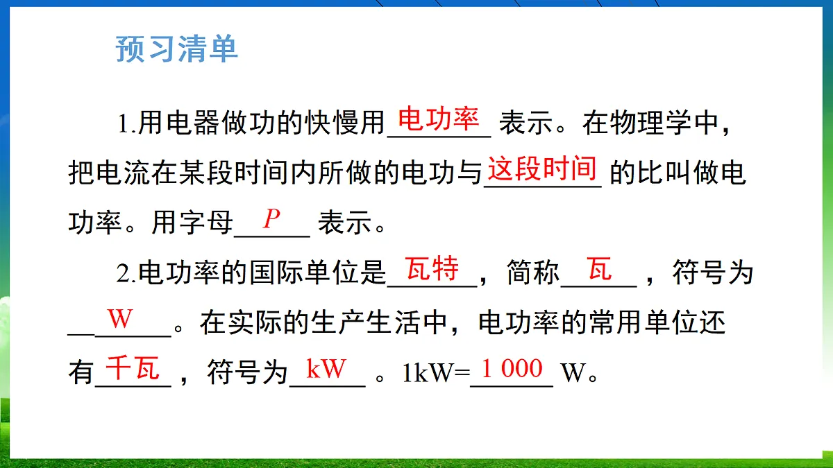 17326461第2页