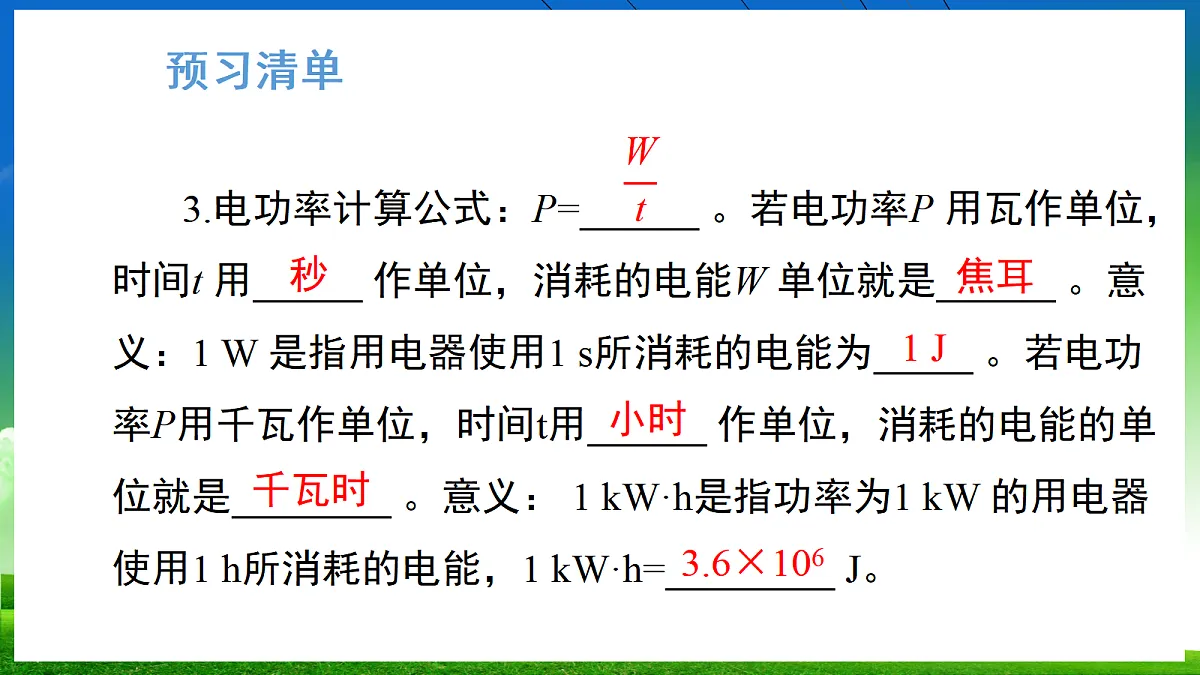 17326461第3页