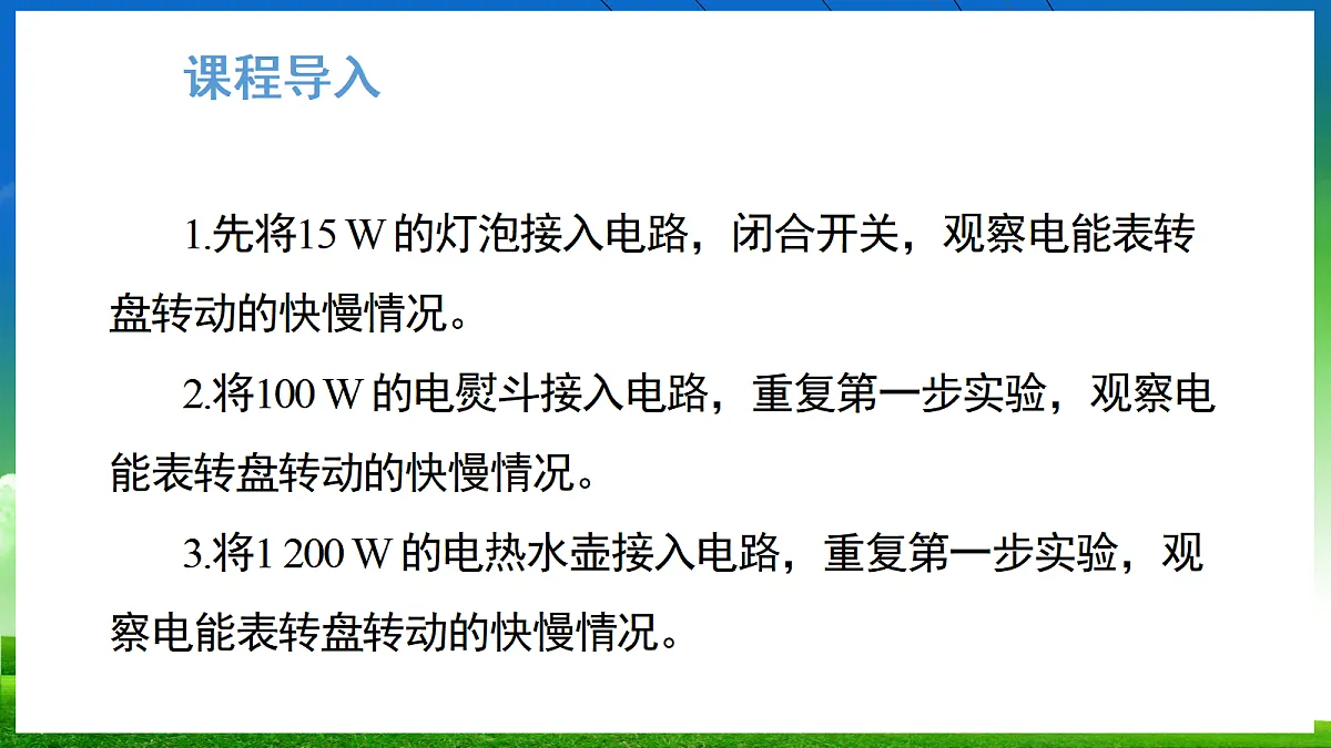 17326461第5页