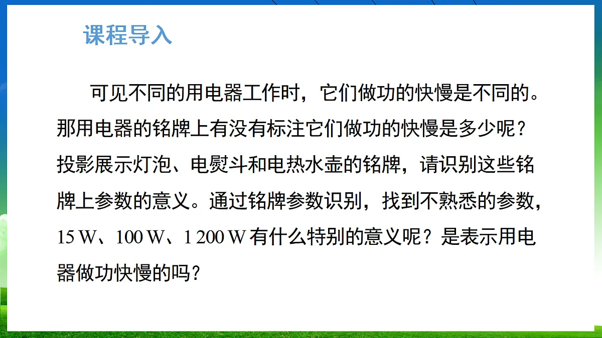 17326461第7页