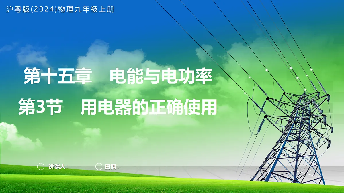 17326462第1页