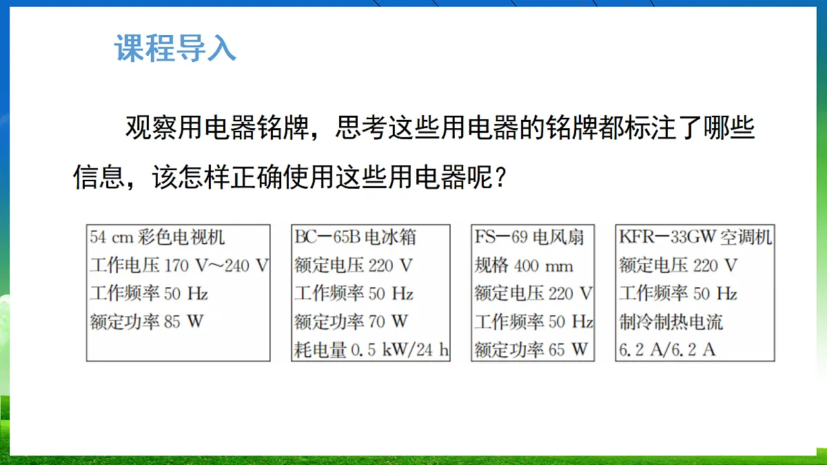 17326462第3页