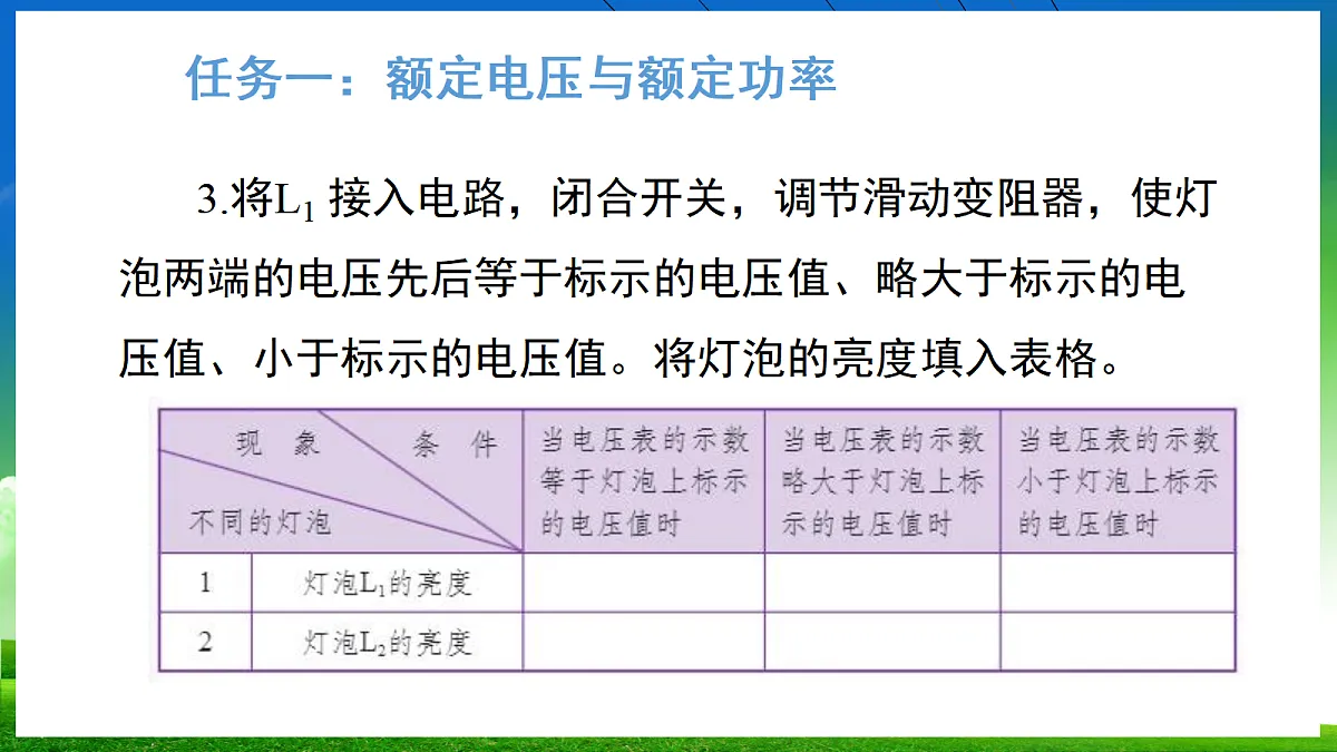 17326462第5页