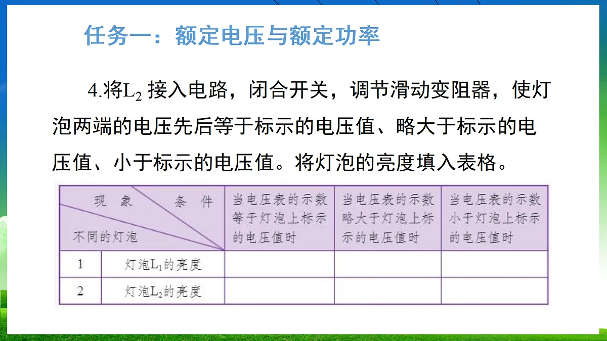17326462第6页