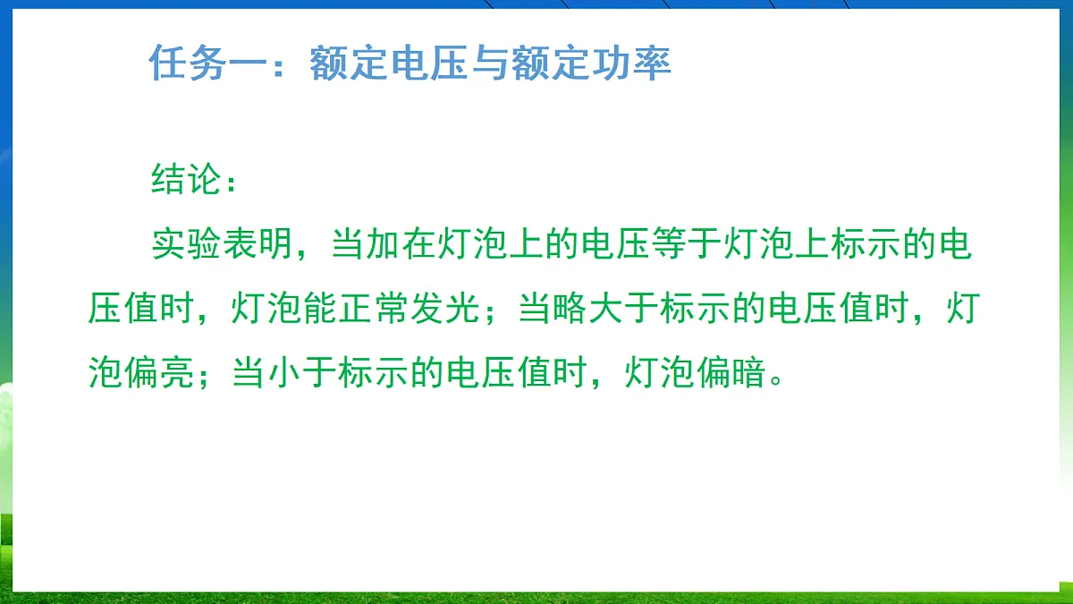 17326462第7页