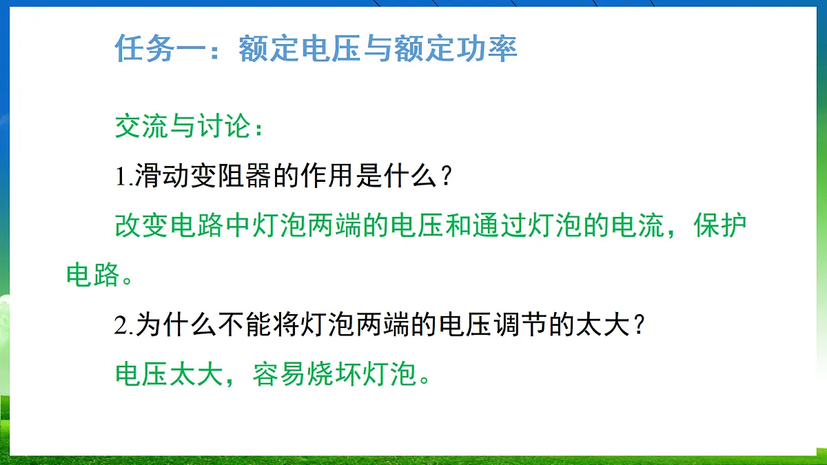17326462第8页