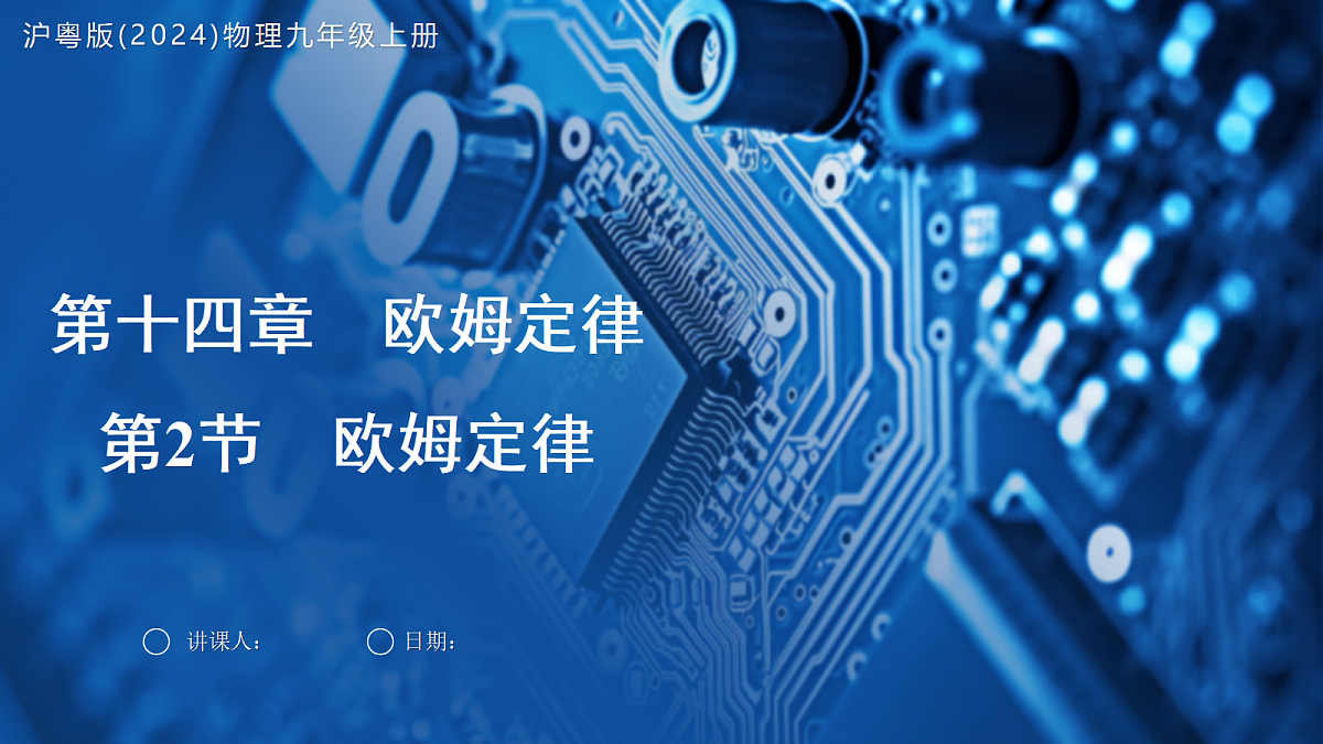17326465第1页