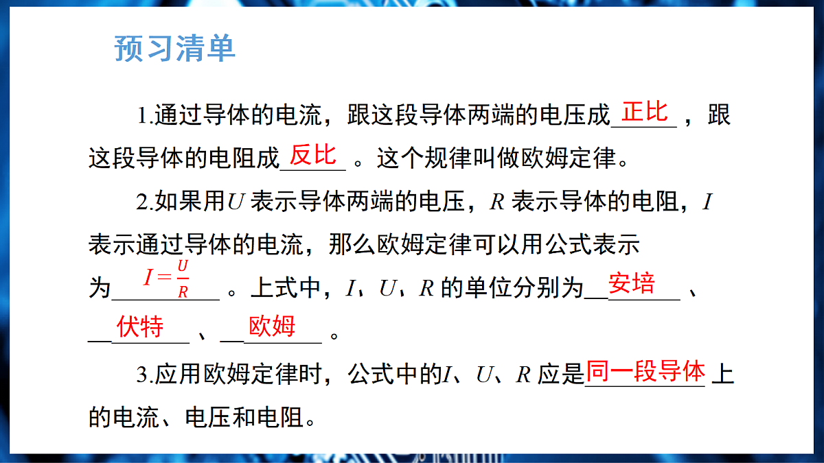 17326465第2页