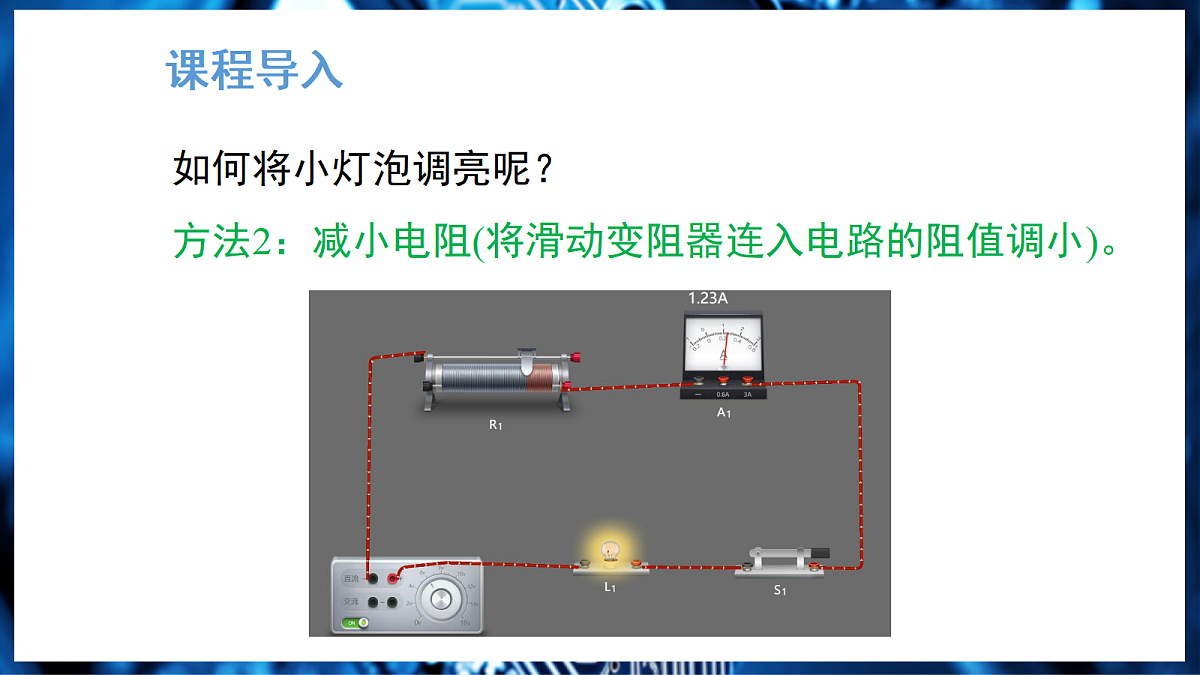 17326465第5页