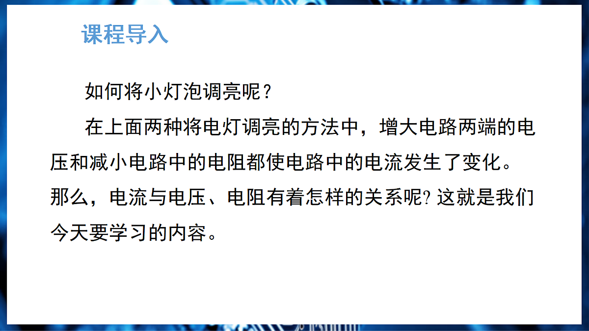 17326465第6页