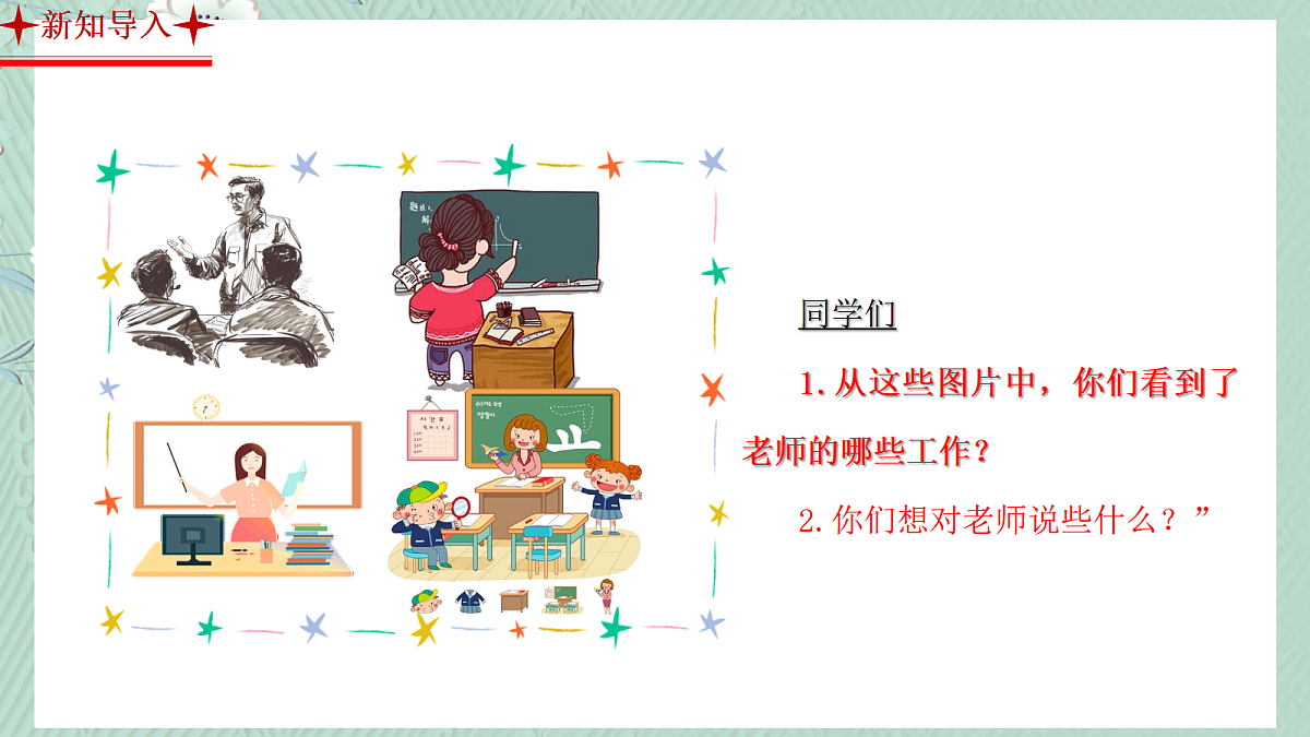 17326492第2页