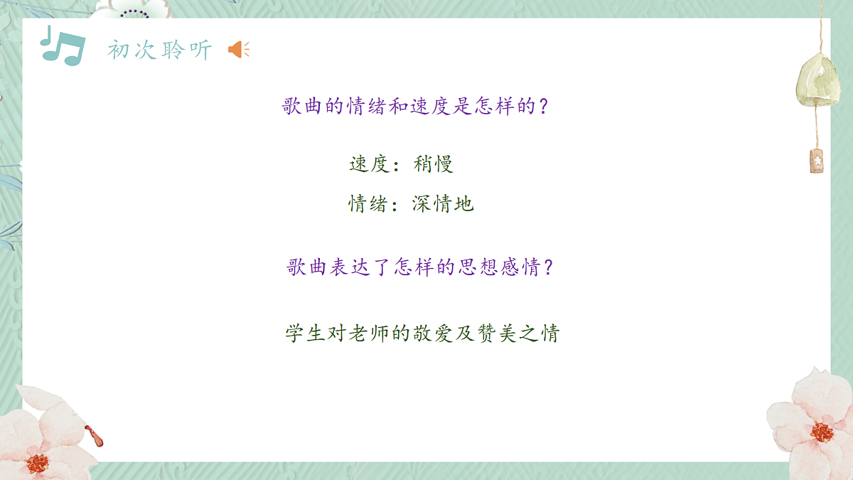 17326492第4页