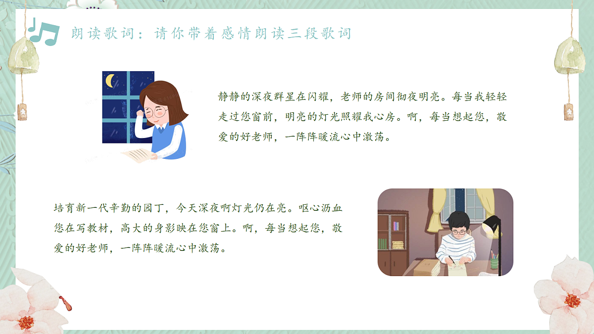 17326492第5页