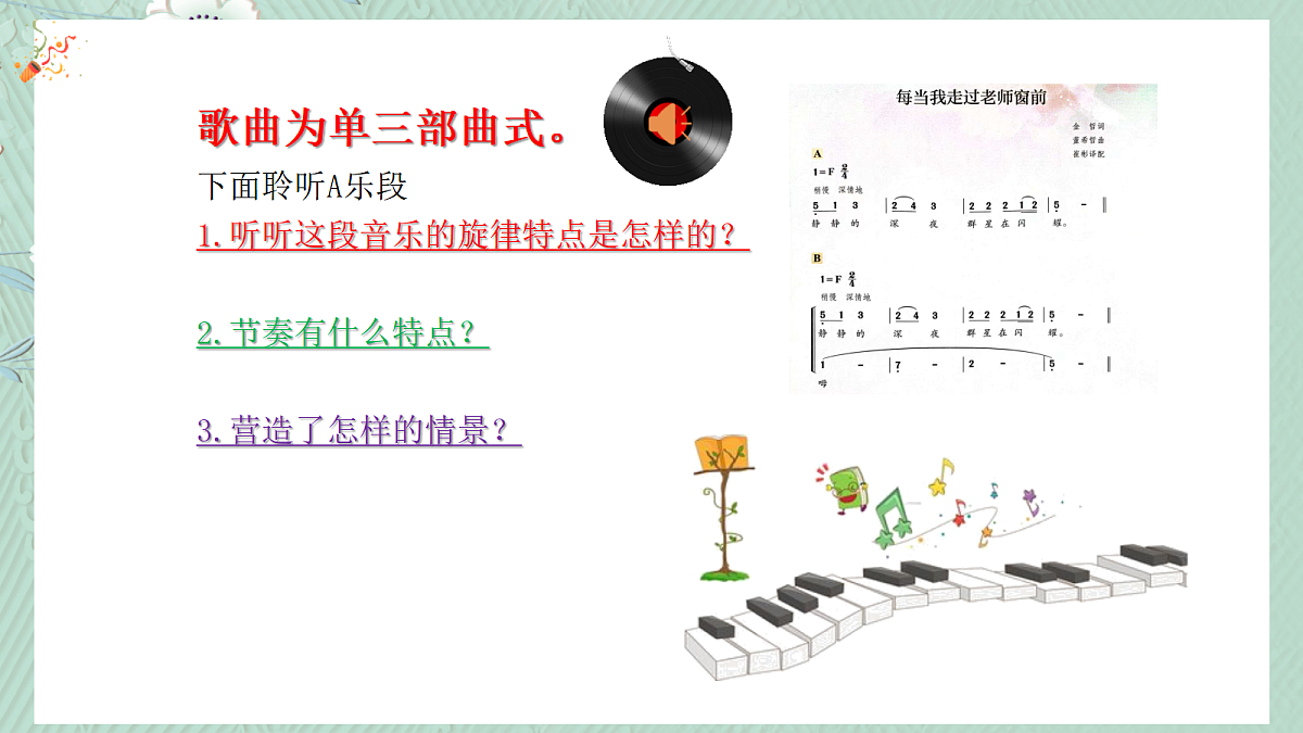 17326492第8页