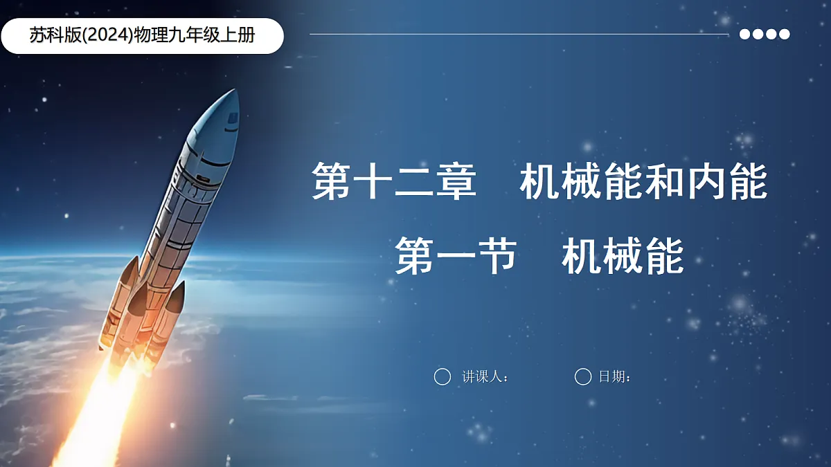17326505第1页