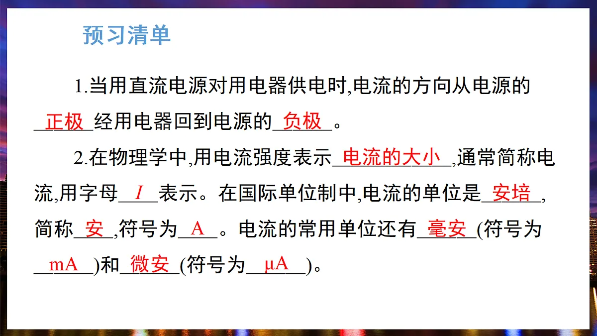17326511第2页