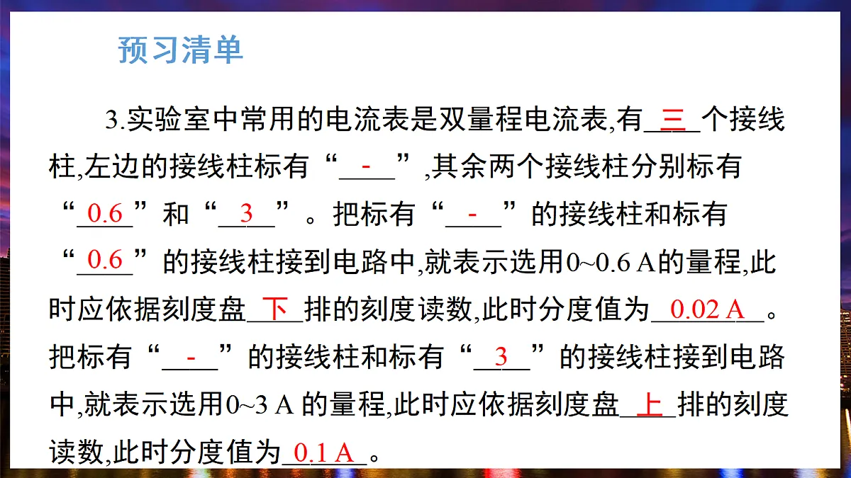 17326511第3页