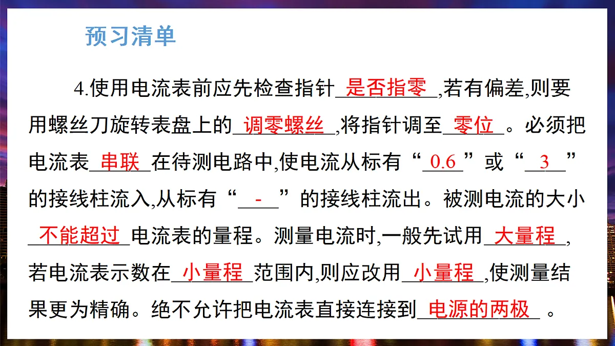 17326511第4页