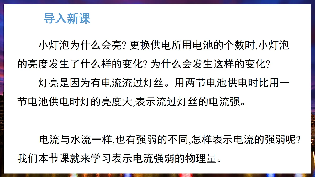 17326511第7页