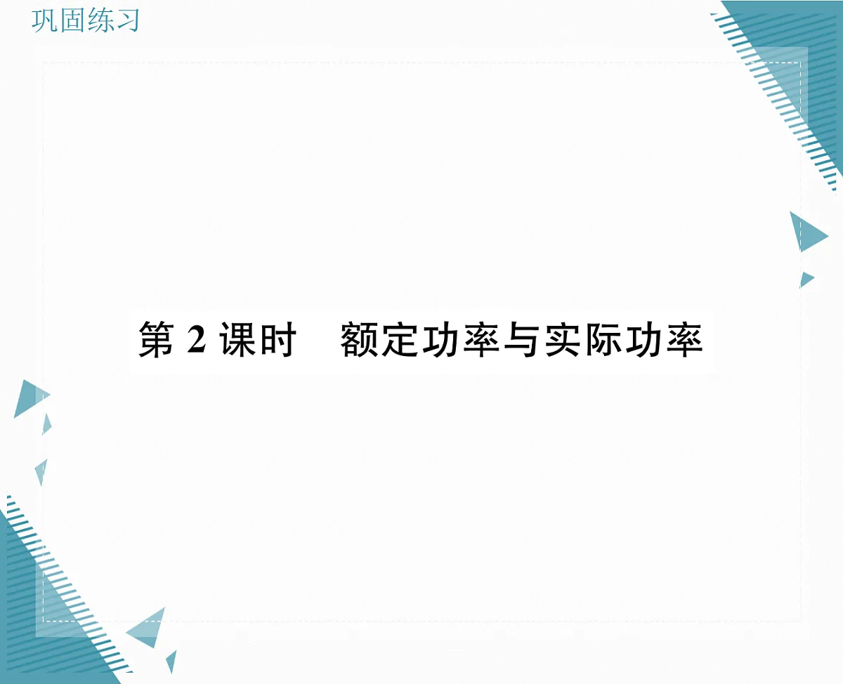 17326666第1页