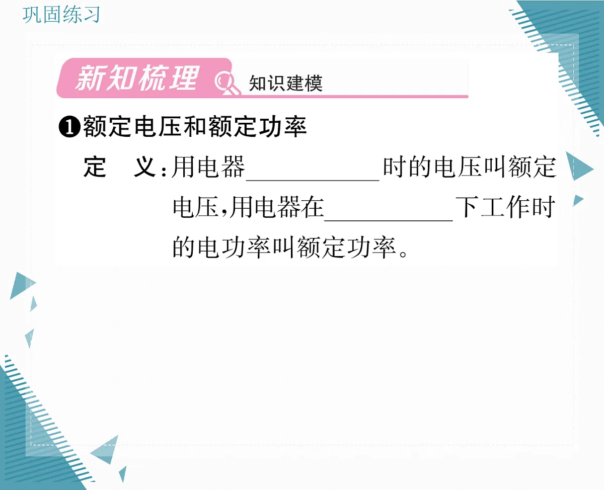 17326666第2页
