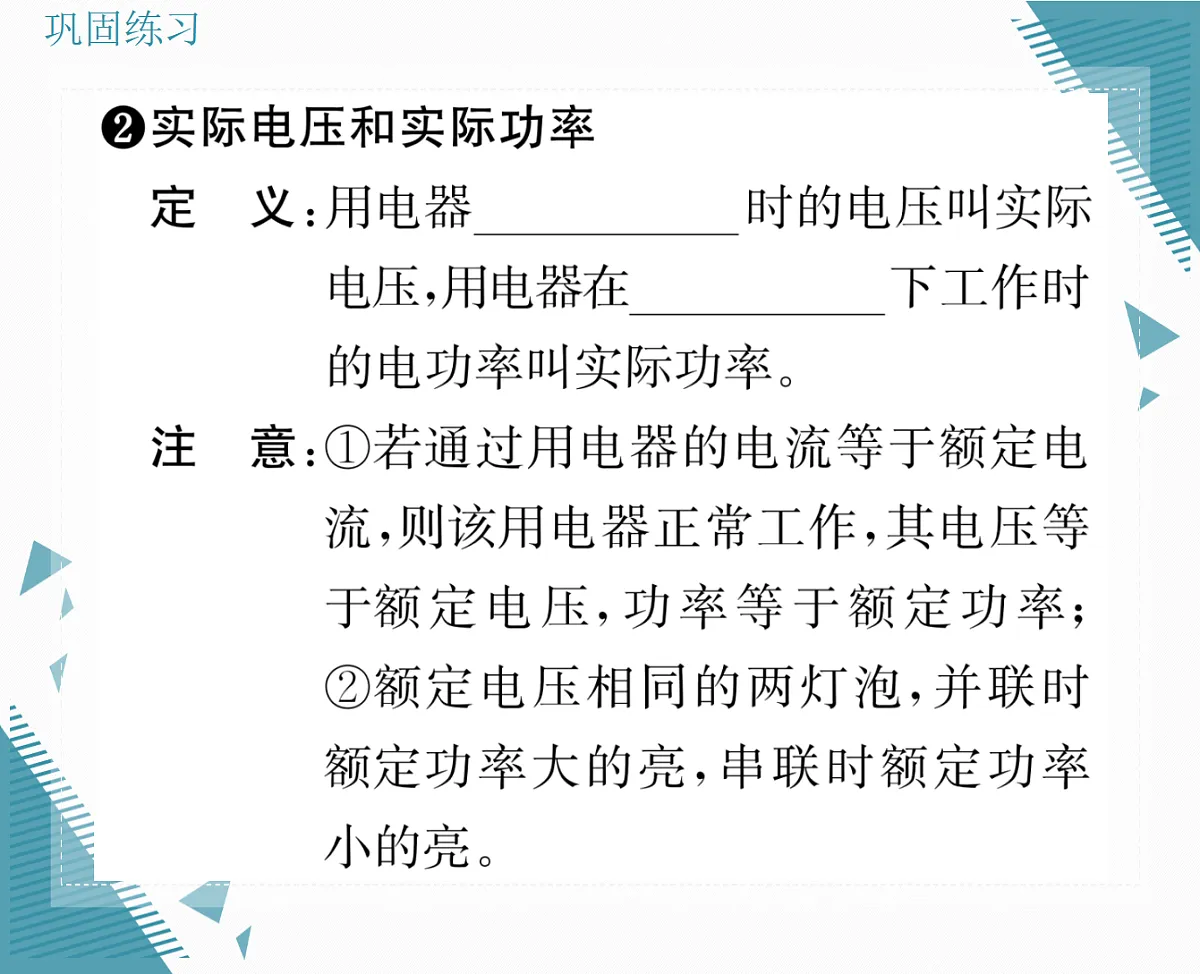 17326666第3页