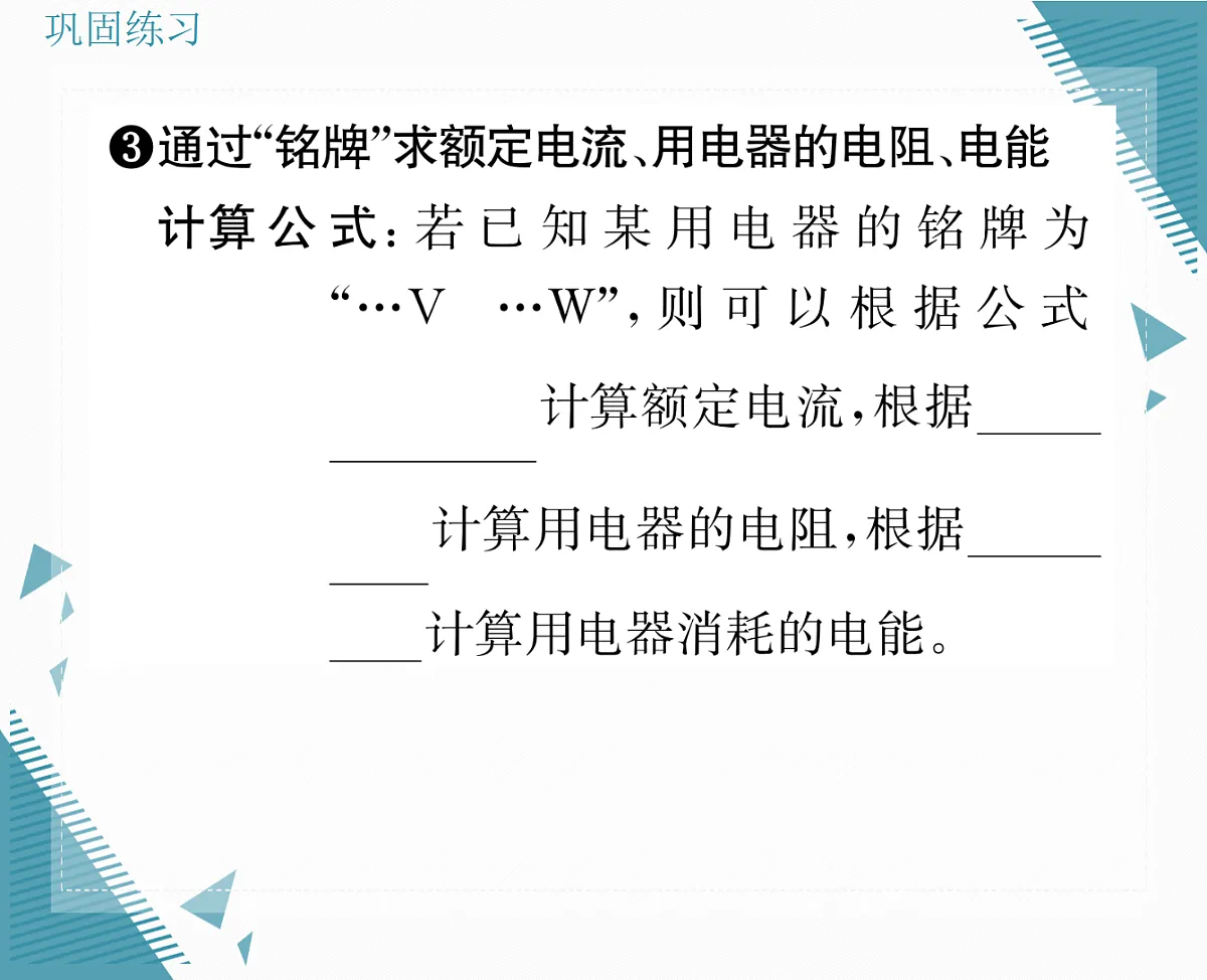 17326666第4页