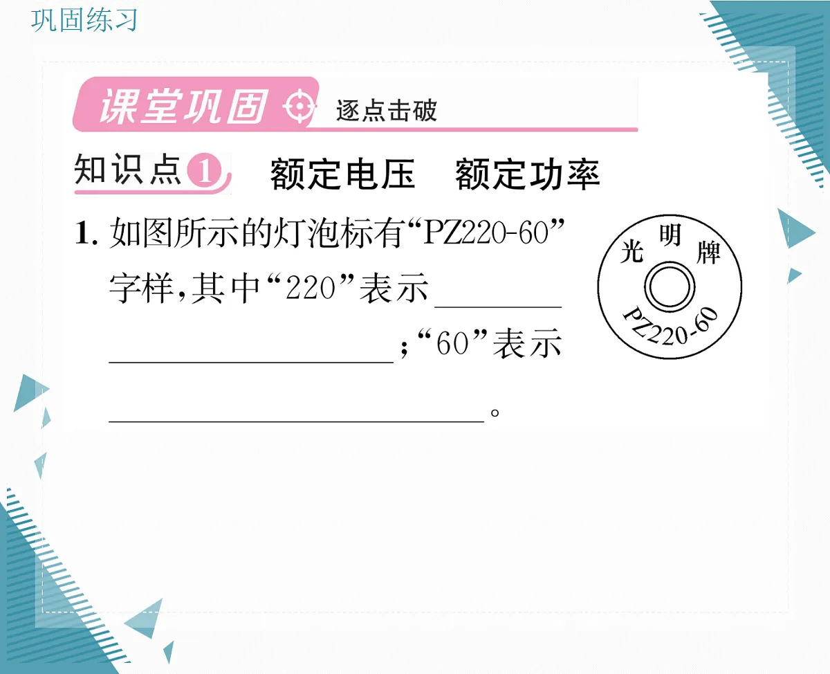 17326666第5页