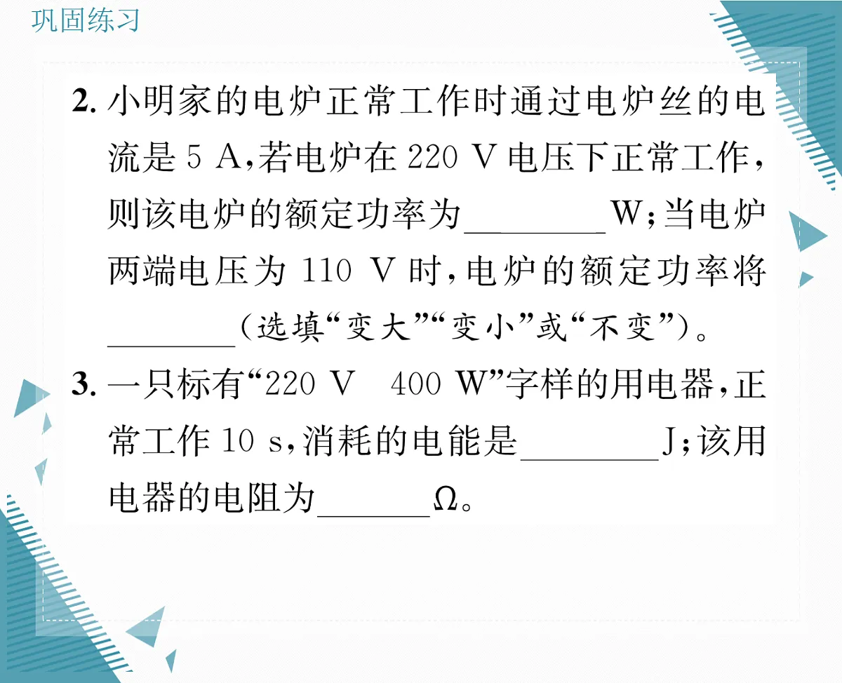 17326666第6页