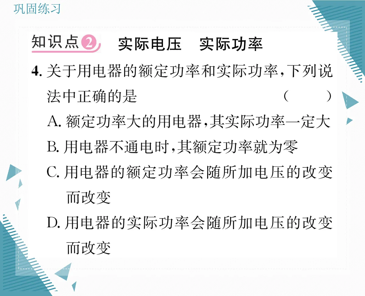 17326666第7页