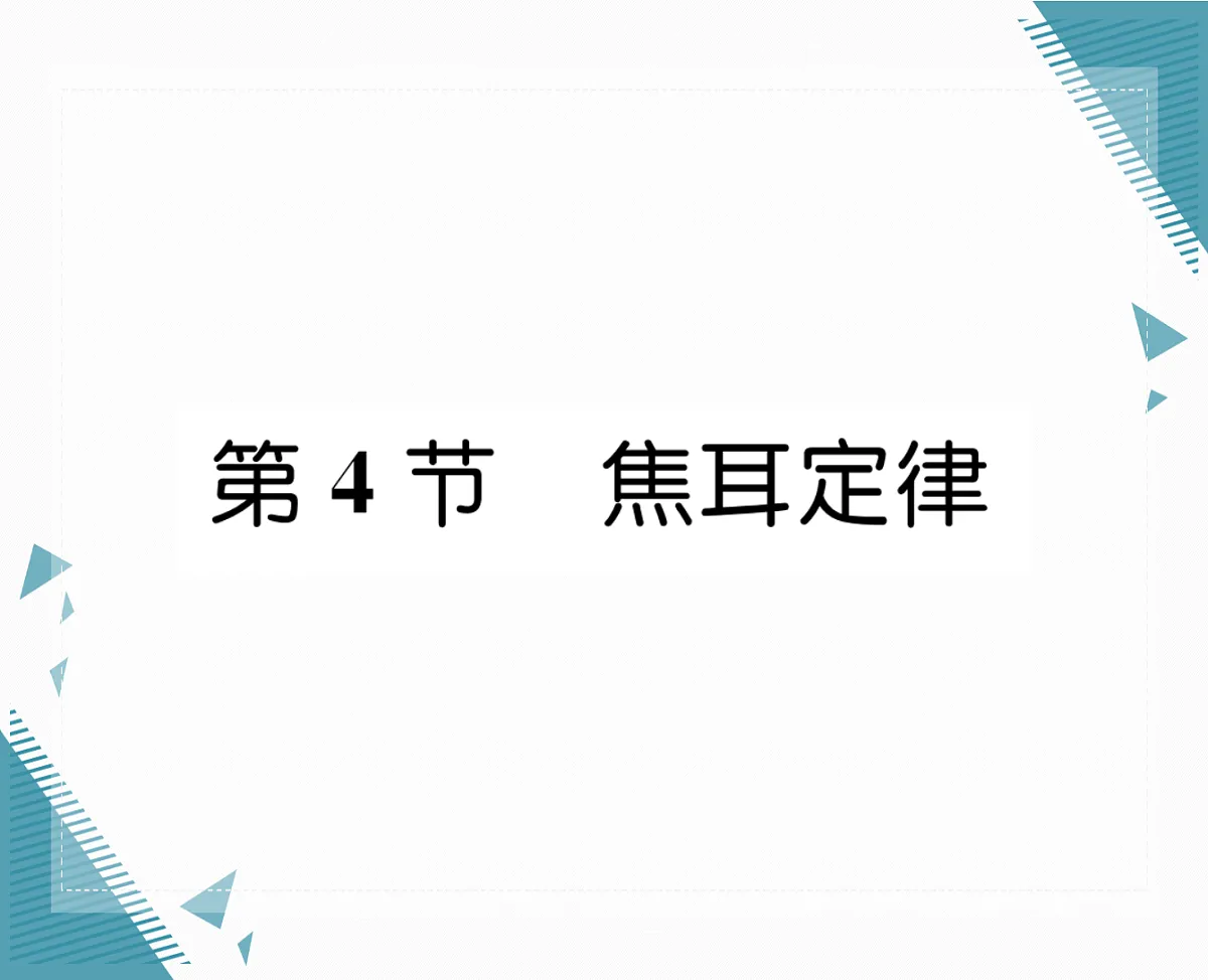 17326668第1页