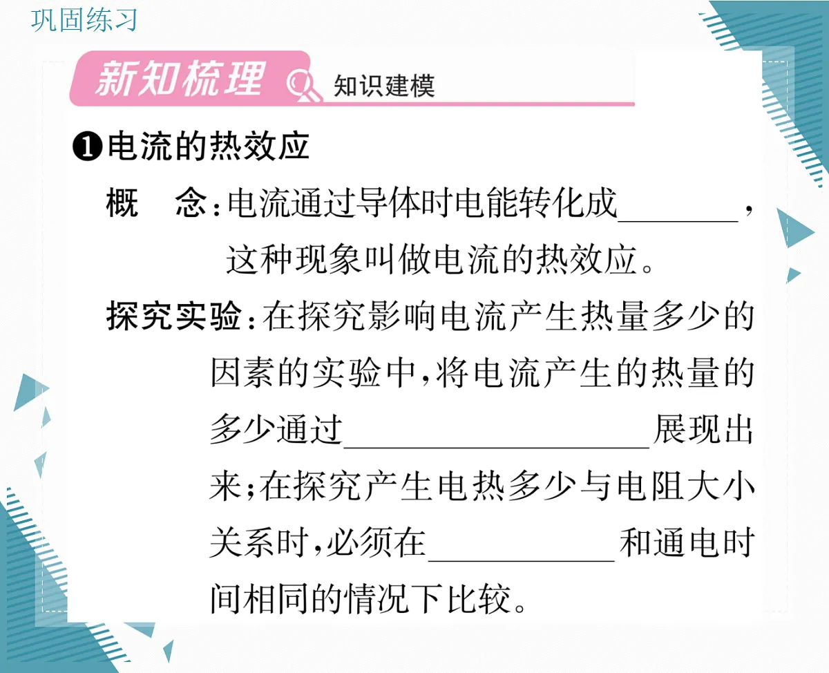 17326668第2页