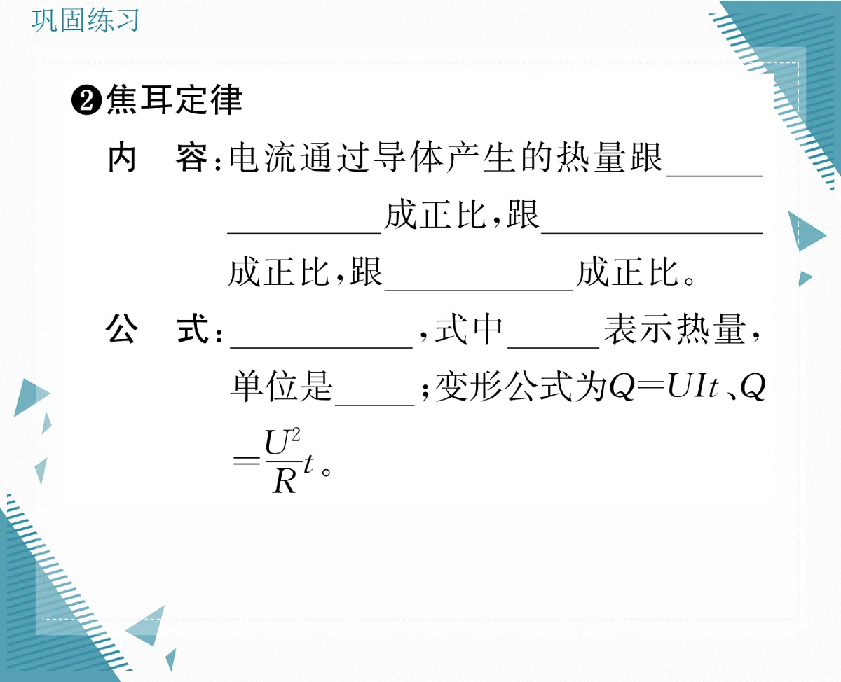 17326668第3页