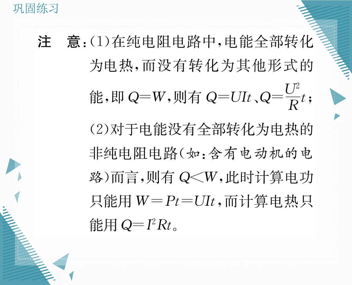 17326668第4页