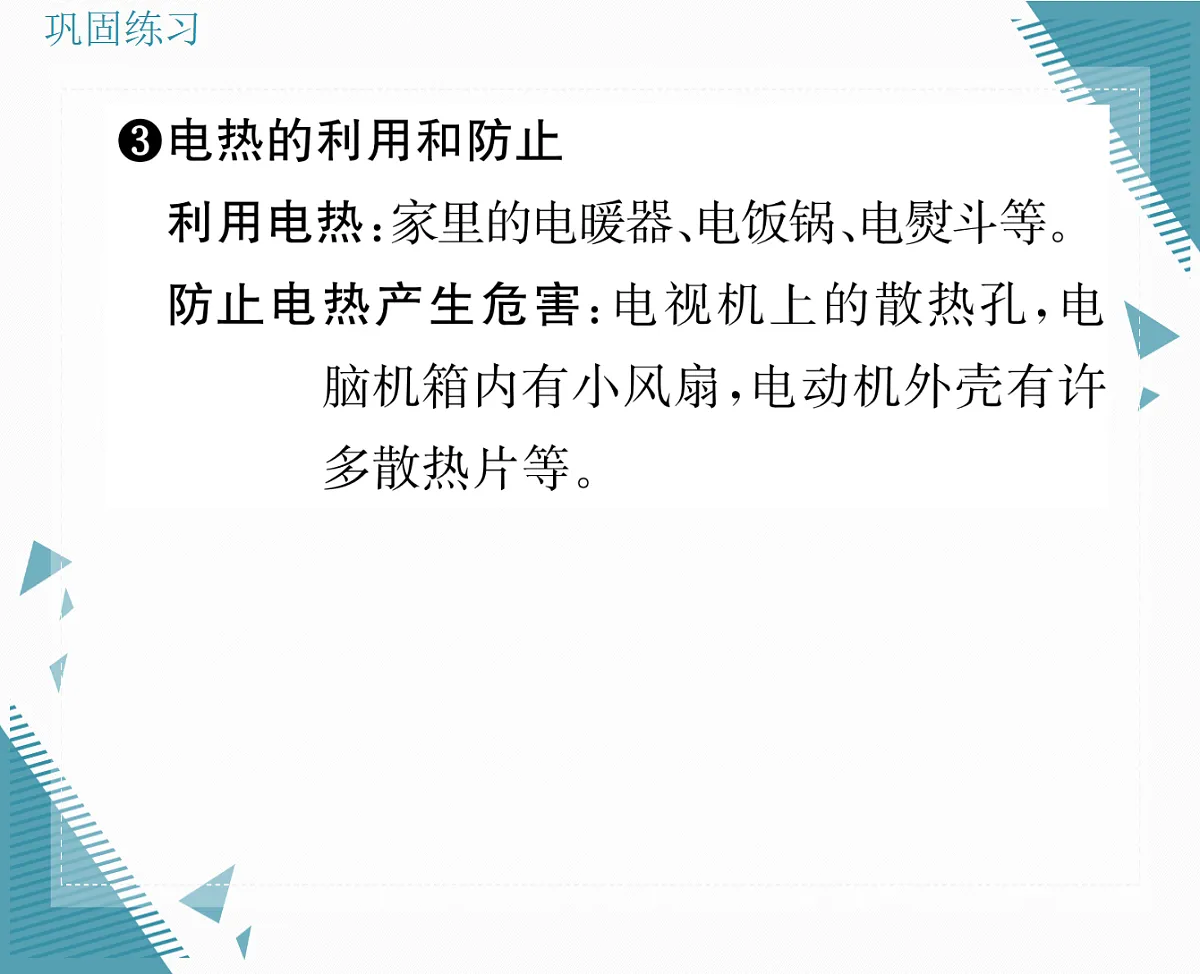 17326668第5页