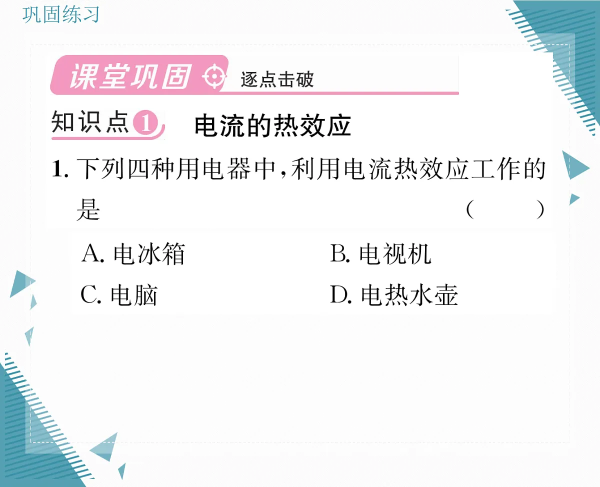17326668第6页