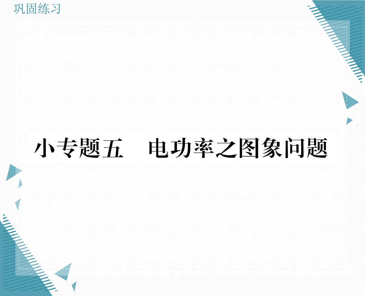 17327206第1页