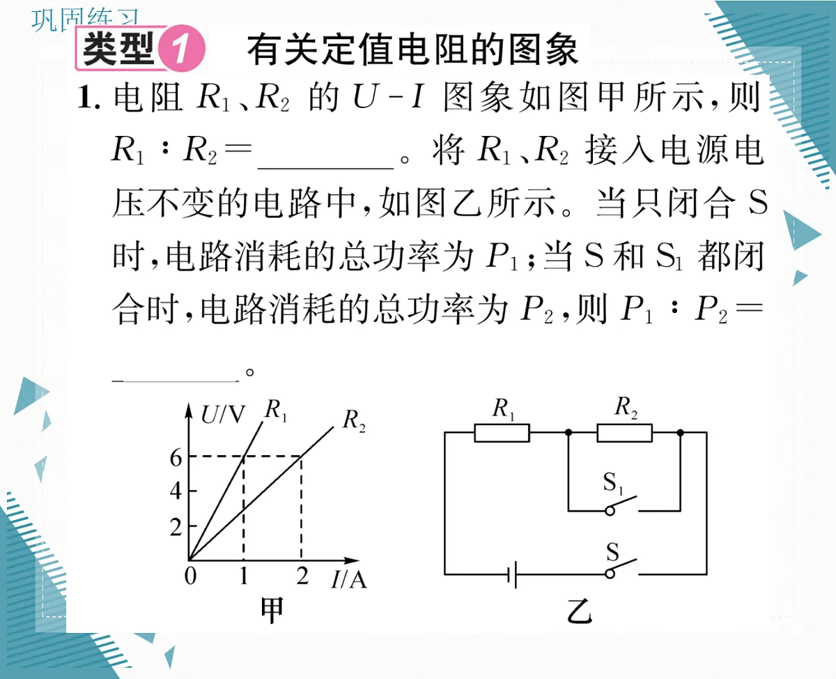 17327206第2页