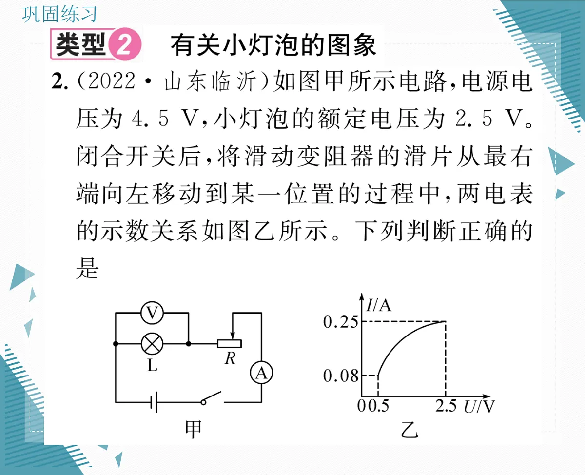 17327206第3页