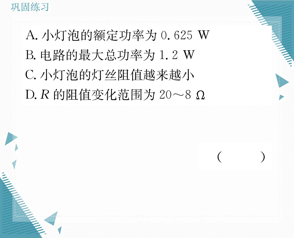 17327206第4页