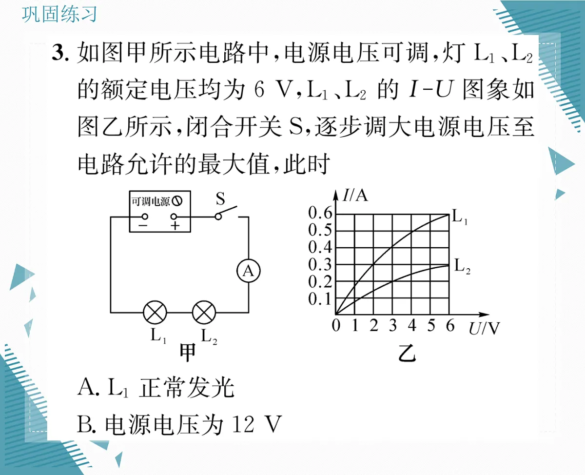 17327206第5页