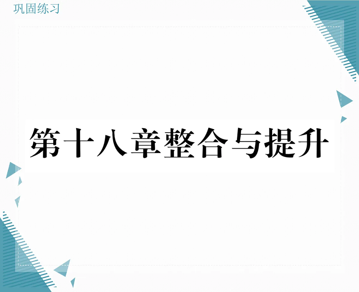 17327208第1页