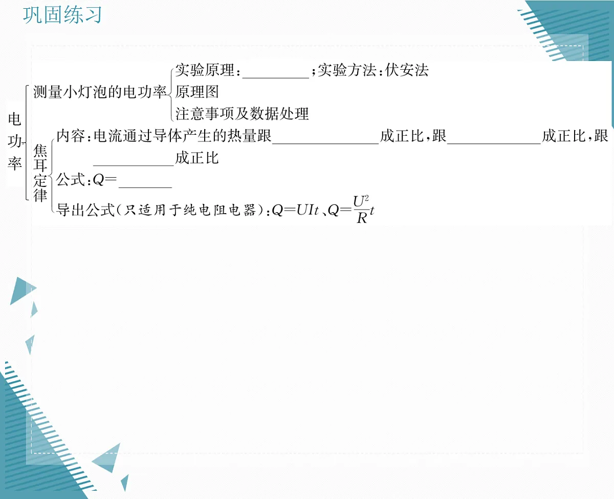 17327208第3页