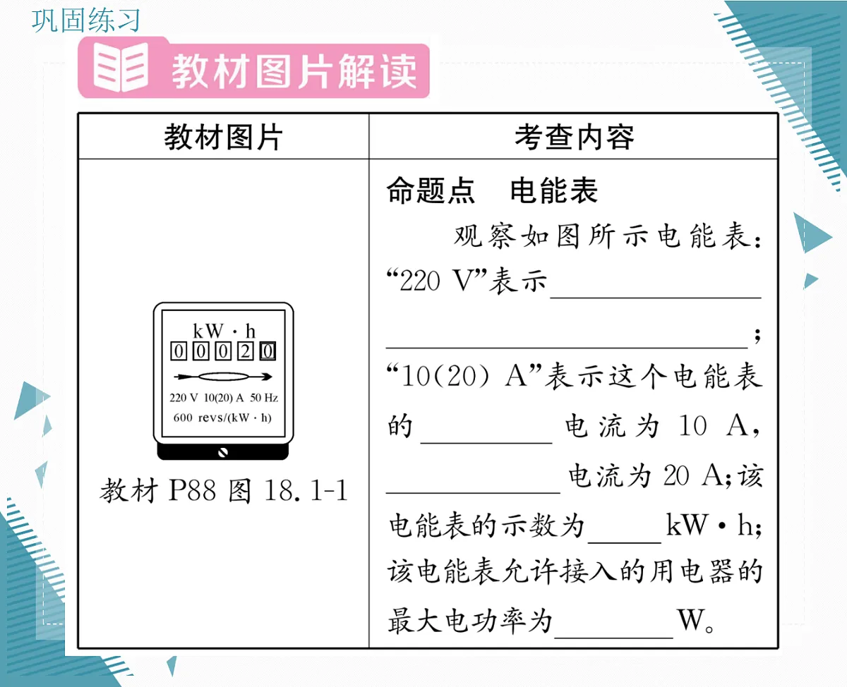 17327208第4页