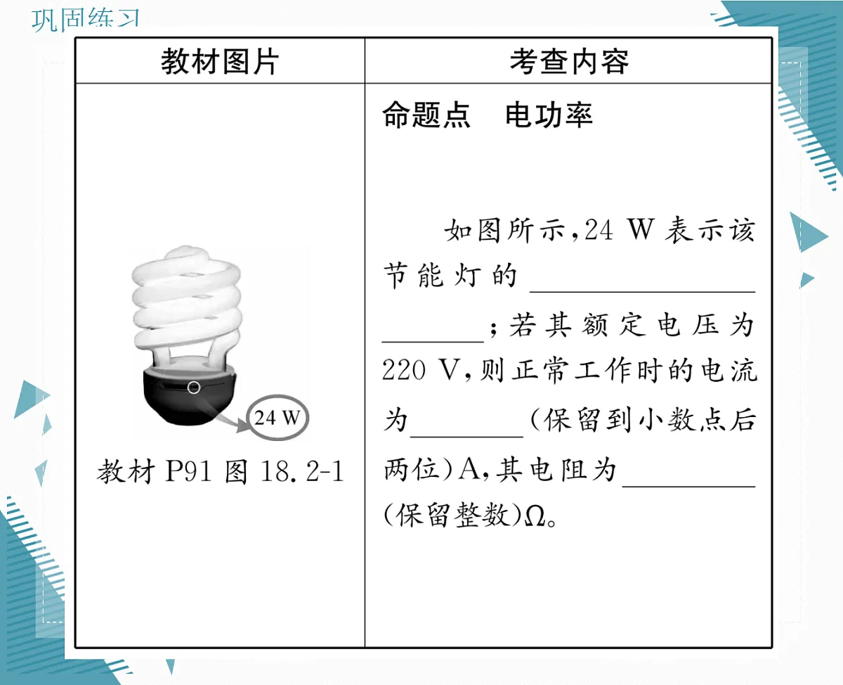 17327208第5页