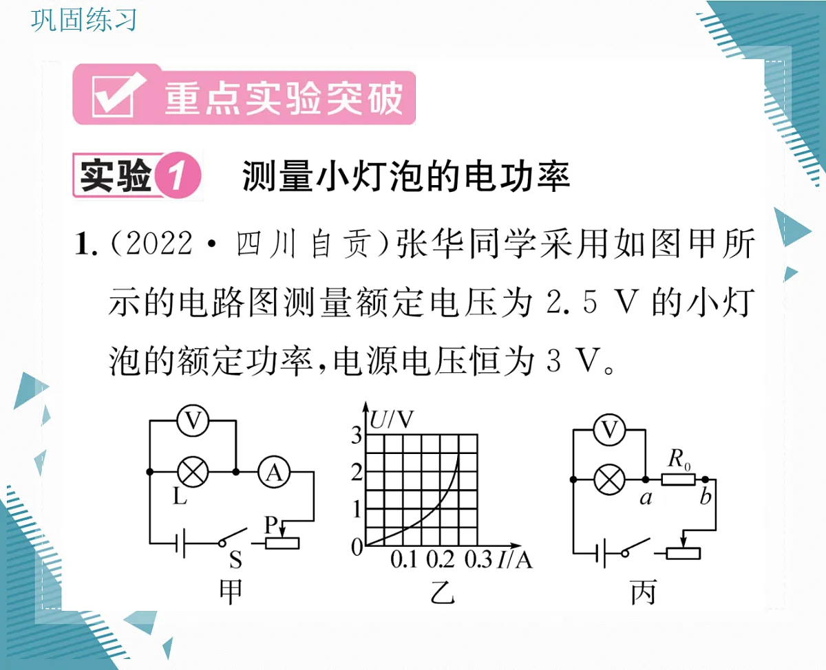 17327208第6页