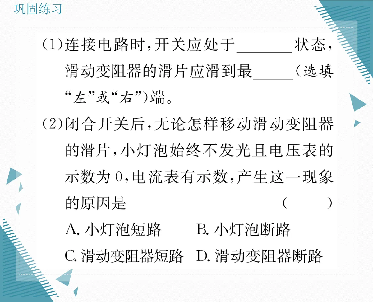 17327208第7页