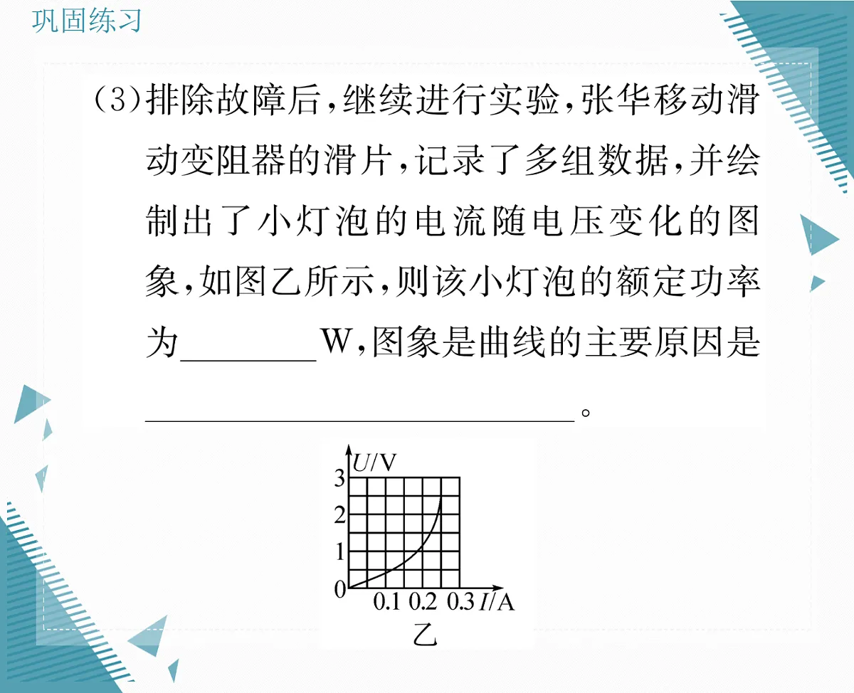 17327208第8页