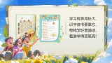 【任务型教学】统编版语文一上 汉语拼音1《a o e》课件+教案+音视频素材